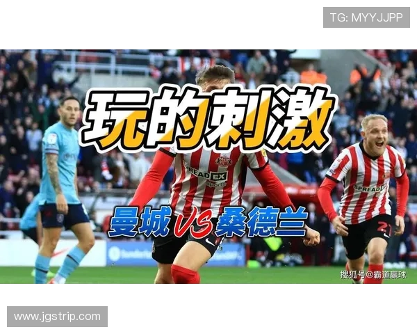 桑德兰对阵富勒姆激战四将领衔