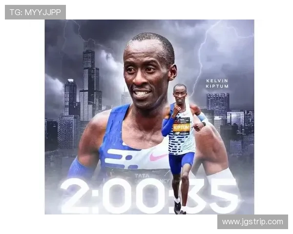 人类马拉松破二萨维更胜基普图姆